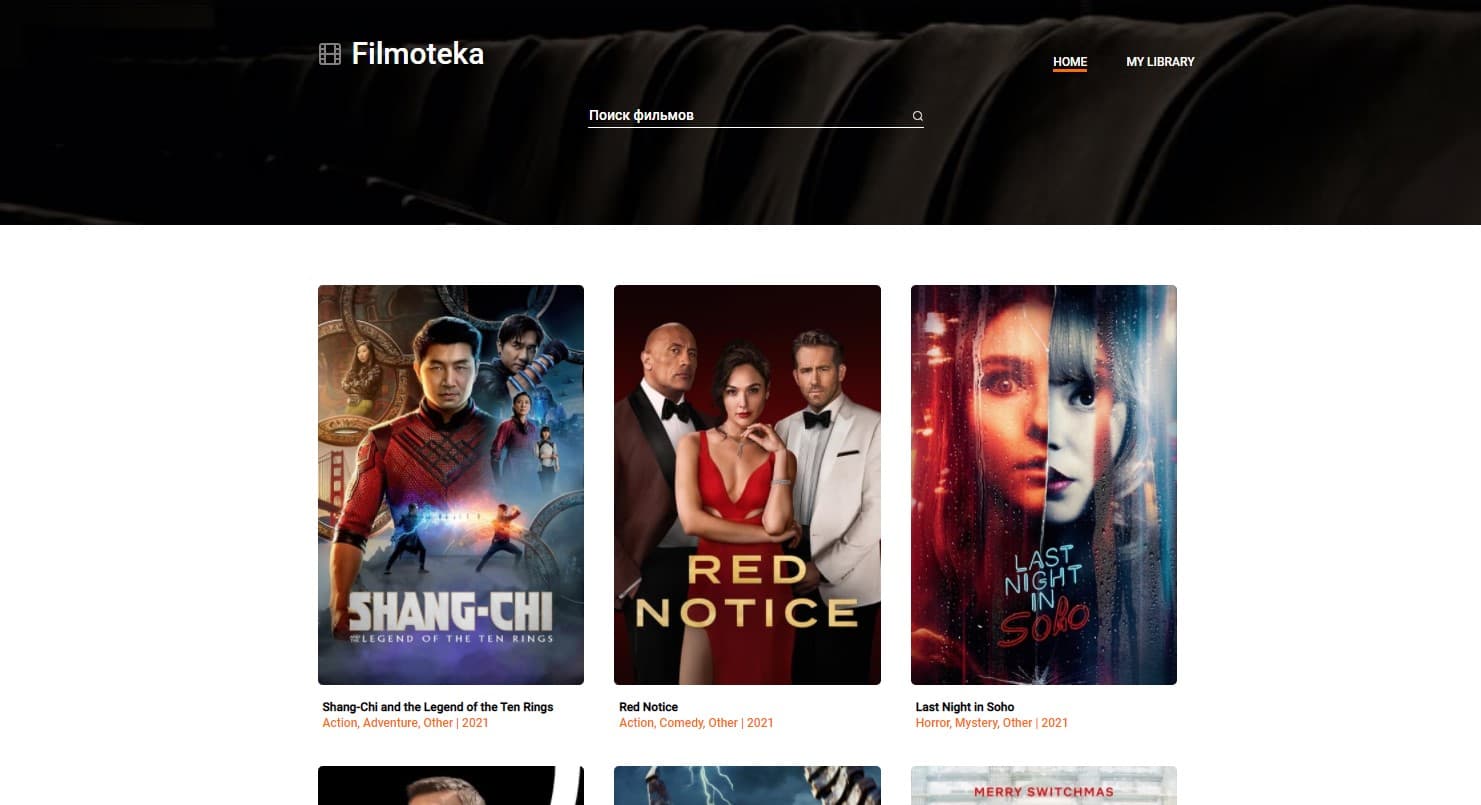 Filmoteka